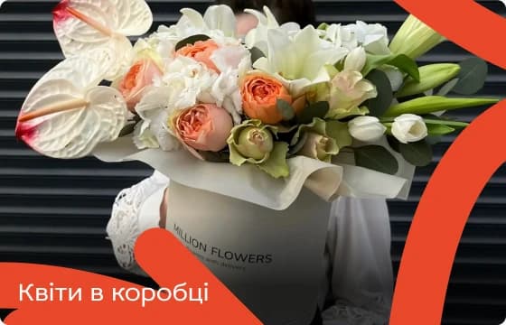 Інше Інше