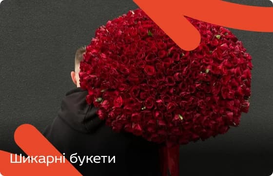 Солодощі та іграшки Солодощі та іграшки